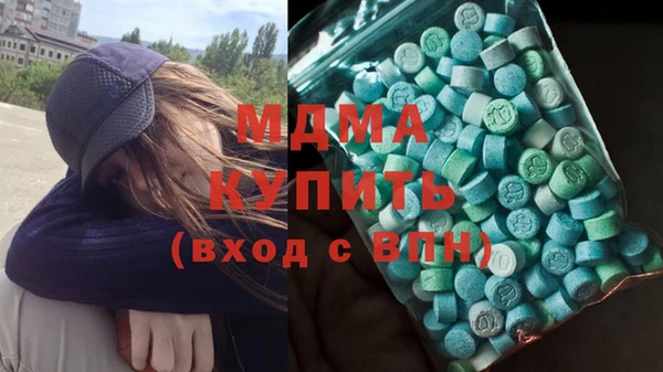 MDMA Балабаново