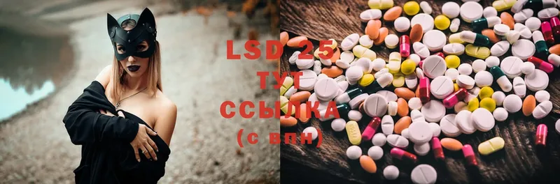 где купить   Завитинск  Лсд 25 экстази ecstasy 